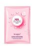 Images-Ha-Hydrating-Mask-Pink_XXM1202_6947790701202