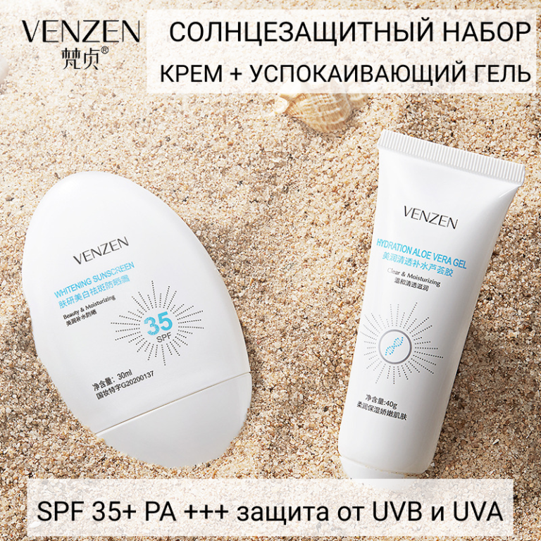 Подарочные наборы уходовой косметики